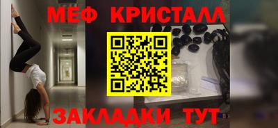 мдпв Новокубанск