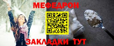 мдпв Новокубанск