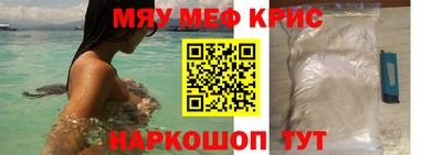 индика Новозыбков