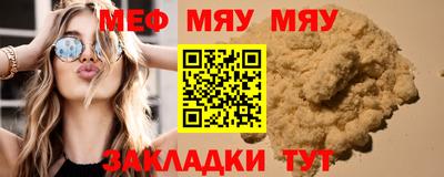 индика Новозыбков