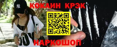 мдпв Новокубанск