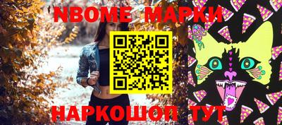 индика Новозыбков