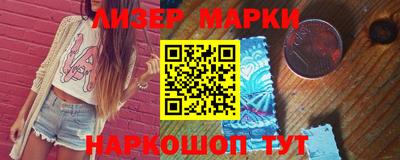 индика Новозыбков