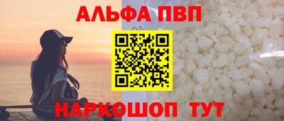 мефедрон мука Новодвинск