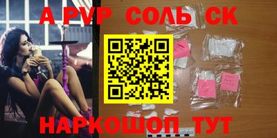 мдпв Новокубанск