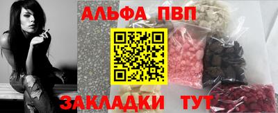 индика Новозыбков