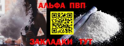 индика Новозыбков