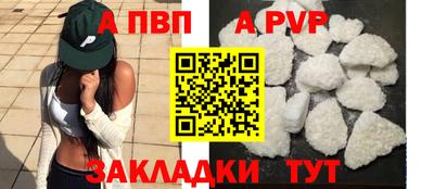 мефедрон мука Новодвинск