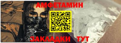 индика Новозыбков