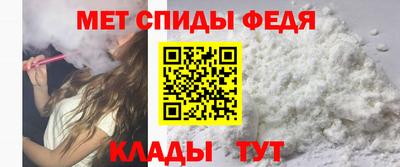 мдпв Новокубанск