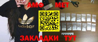 мефедрон мука Новодвинск