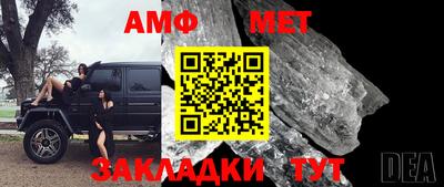 мефедрон мука Новодвинск