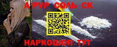 индика Новозыбков