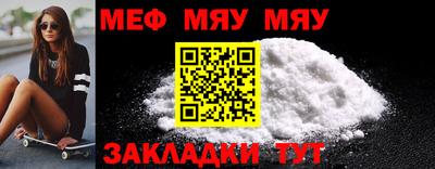 индика Новозыбков