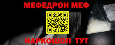 мдпв Новокубанск