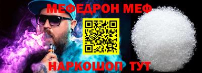 мефедрон мука Новодвинск