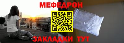 индика Новозыбков