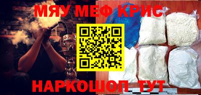 мефедрон мука Новодвинск