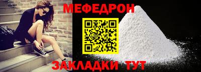 индика Новозыбков