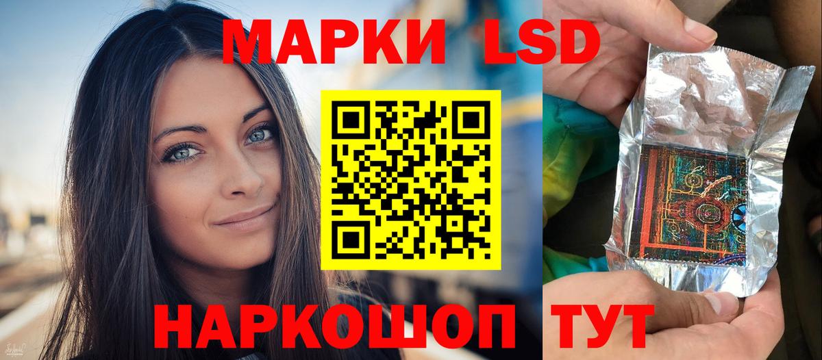 гидра зеркало  LSD-25 экстази ecstasy  Тавда  Вход с VPN  ЛСД экстази ecstasy 