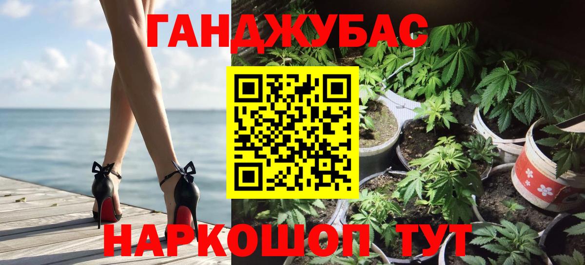 Каннабис THC 21%  Вход с VPN  Конопля гибрид  Бошки Шишки Amnesia  МАРИХУАНА гибрид  Тавда 
